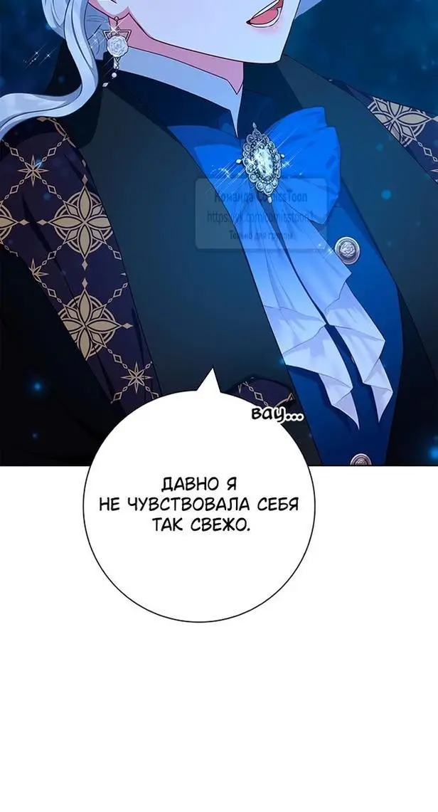 Страница 49 главы 48 манги Я стала матерью героя с трагичным концом / I Became the Mother of the Evil Male Lead
