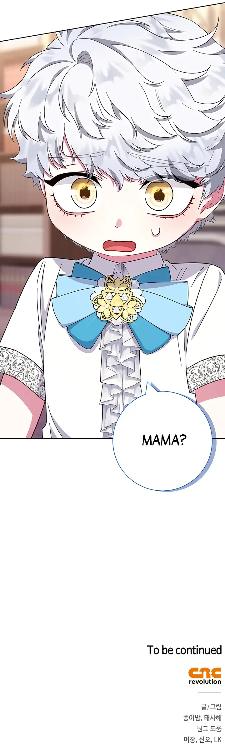 Страница 69 главы 19 манги Я стала матерью героя с трагичным концом / I Became the Mother of the Evil Male Lead