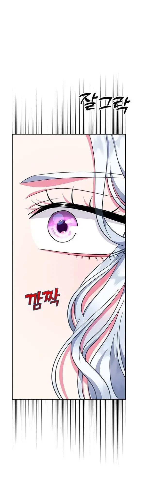 Страница 62 главы 50 манги Я стала матерью героя с трагичным концом / I Became the Mother of the Evil Male Lead