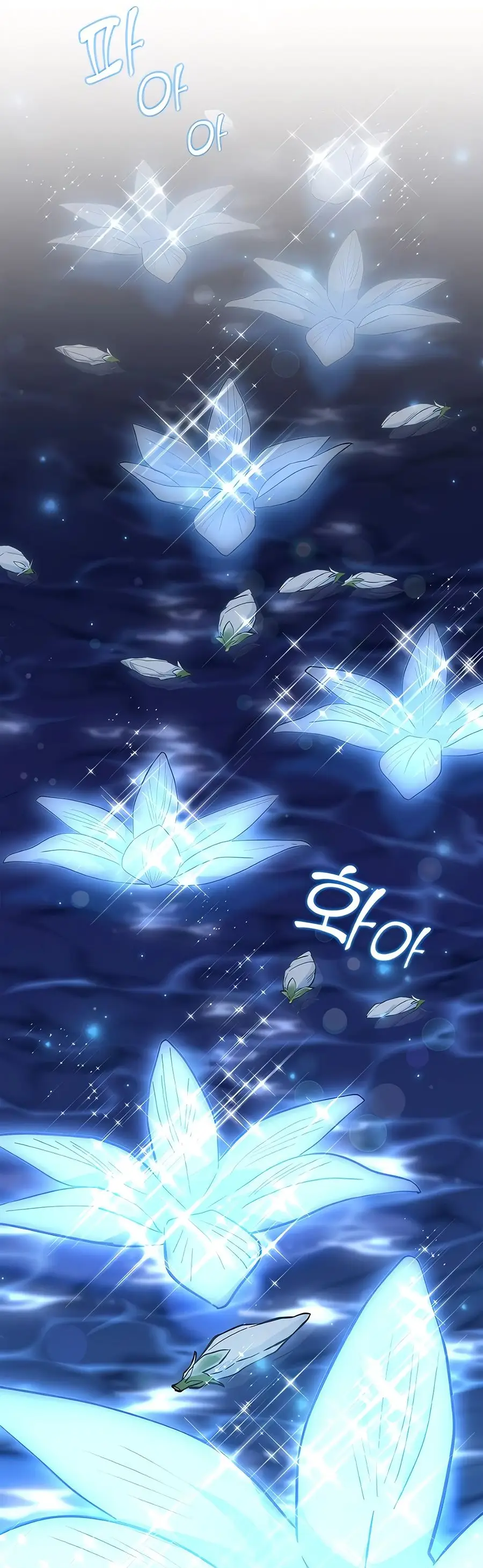 Страница 39 главы 32 манги Я стала матерью героя с трагичным концом / I Became the Mother of the Evil Male Lead