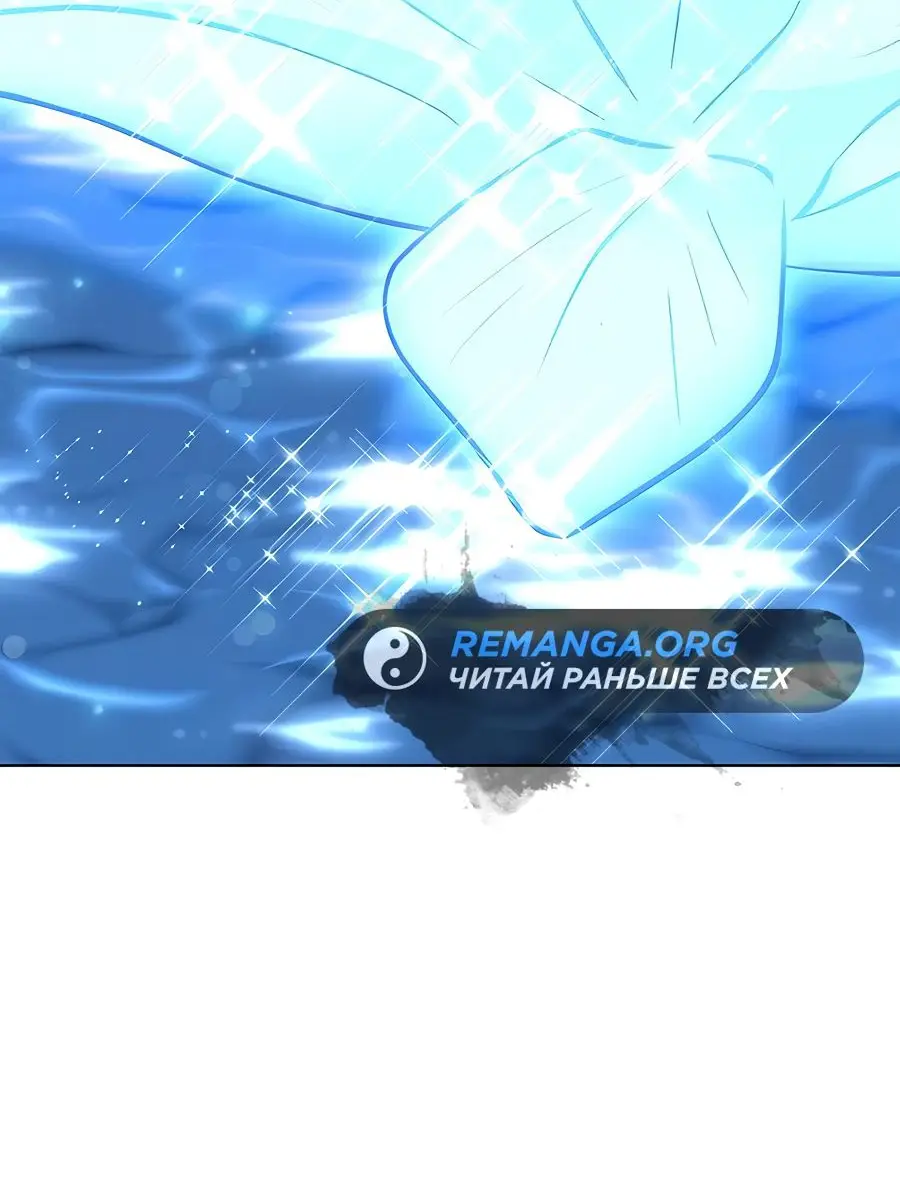 Страница 40 главы 32 манги Я стала матерью героя с трагичным концом / I Became the Mother of the Evil Male Lead