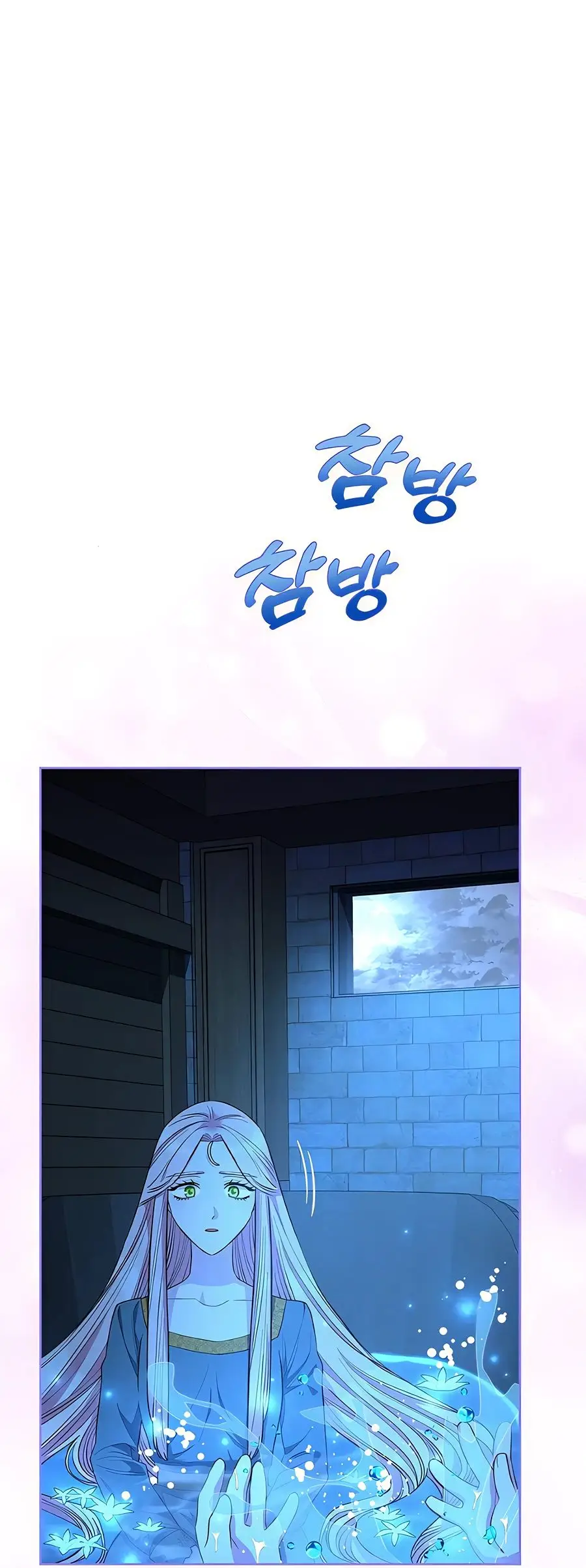 Страница 59 главы 32 манги Я стала матерью героя с трагичным концом / I Became the Mother of the Evil Male Lead