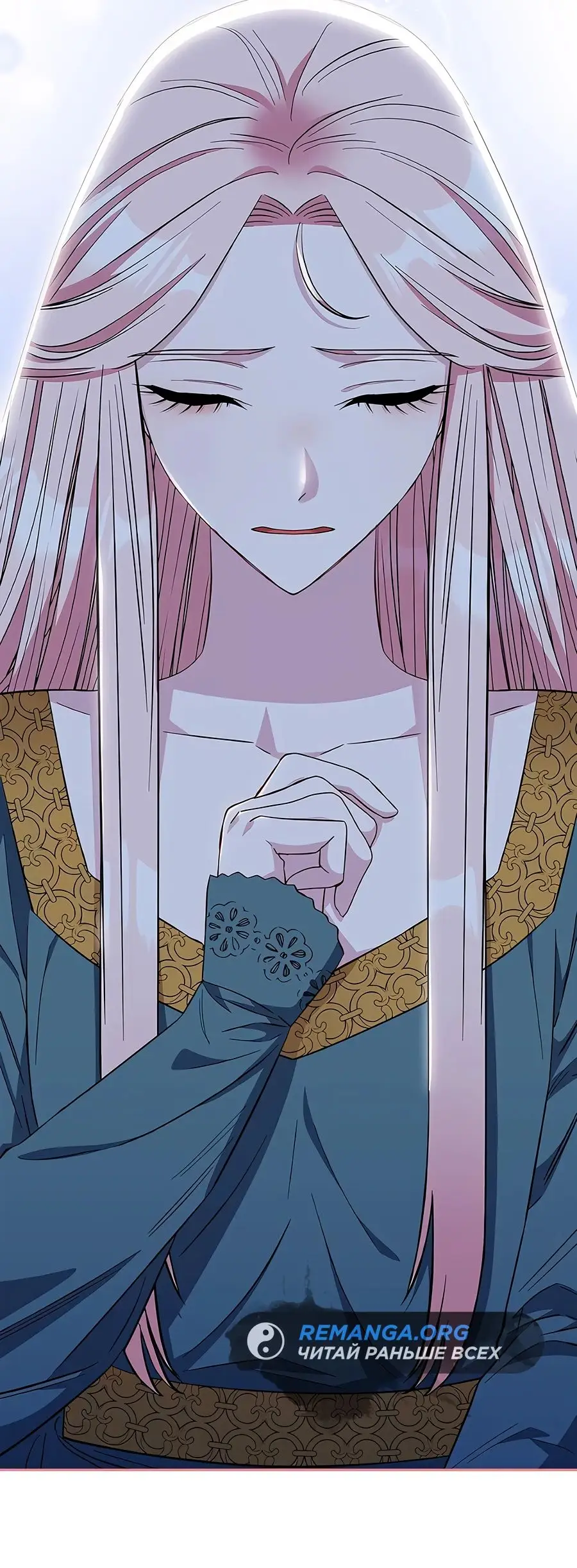 Страница 65 главы 32 манги Я стала матерью героя с трагичным концом / I Became the Mother of the Evil Male Lead