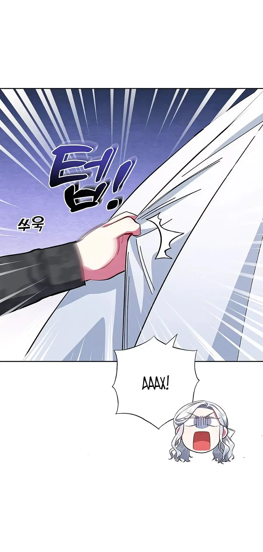 Страница 79 главы 32 манги Я стала матерью героя с трагичным концом / I Became the Mother of the Evil Male Lead