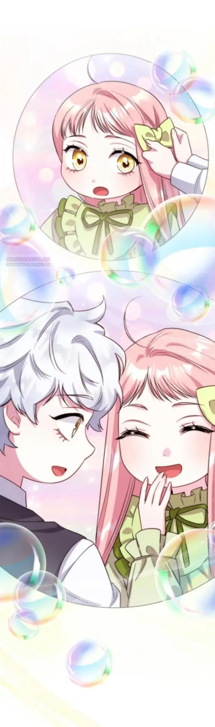 Страница 56 главы 75 манги Я стала матерью героя с трагичным концом / I Became the Mother of the Evil Male Lead