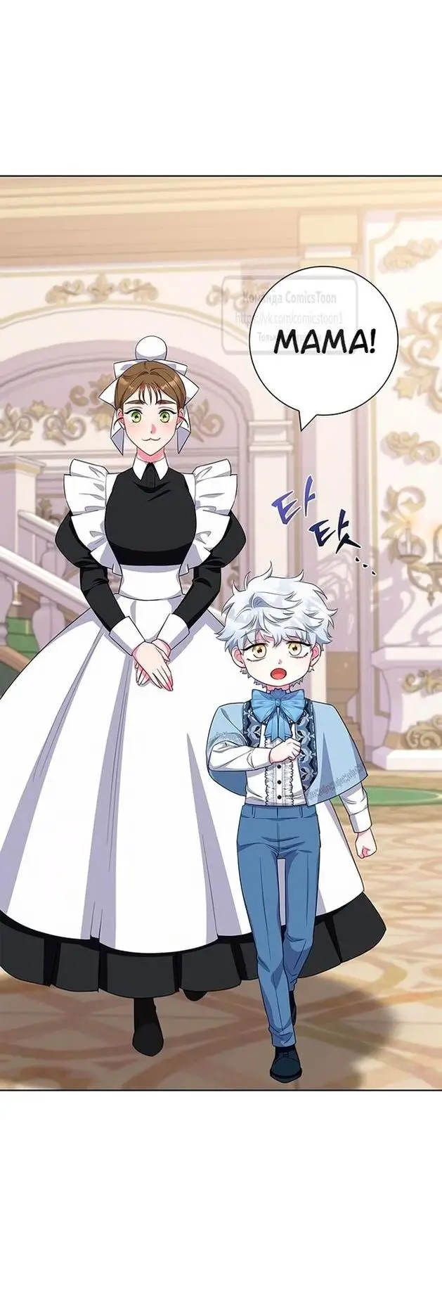 Страница 48 главы 55 манги Я стала матерью героя с трагичным концом / I Became the Mother of the Evil Male Lead