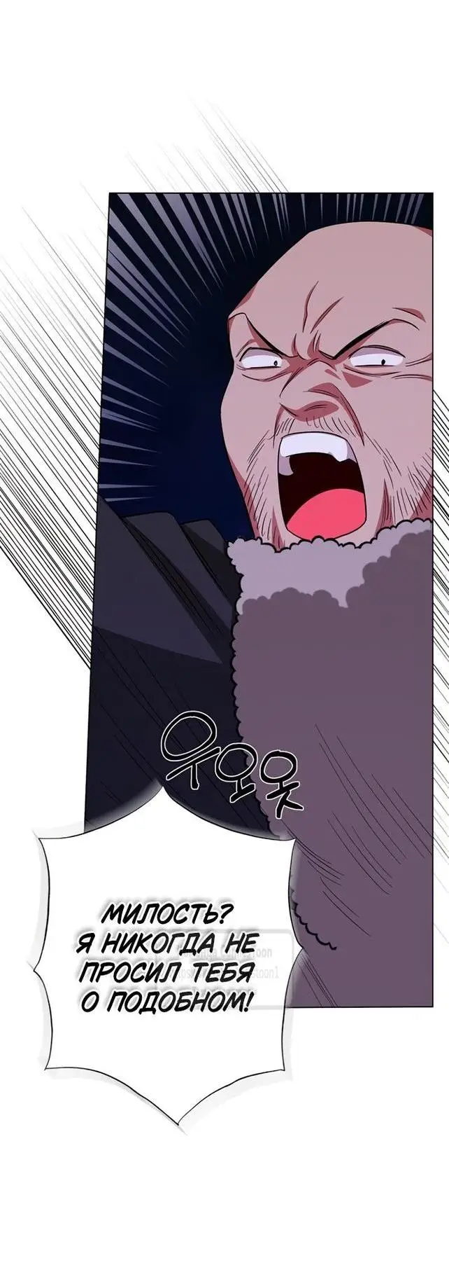 Страница 51 главы 68 манги Я стала матерью героя с трагичным концом / I Became the Mother of the Evil Male Lead