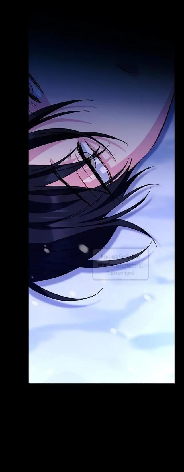 Страница 69 главы 68 манги Я стала матерью героя с трагичным концом / I Became the Mother of the Evil Male Lead