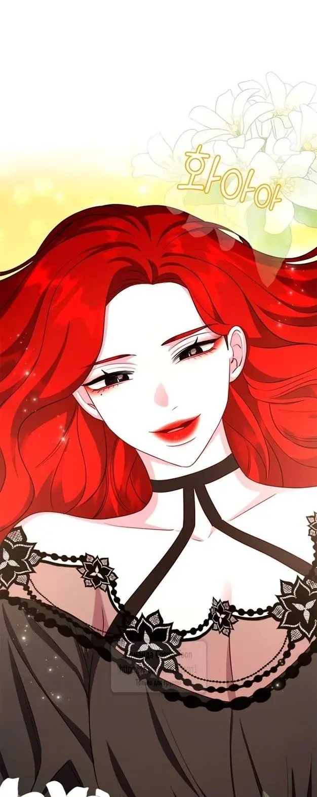 Страница 45 главы 65 манги Я стала матерью героя с трагичным концом / I Became the Mother of the Evil Male Lead