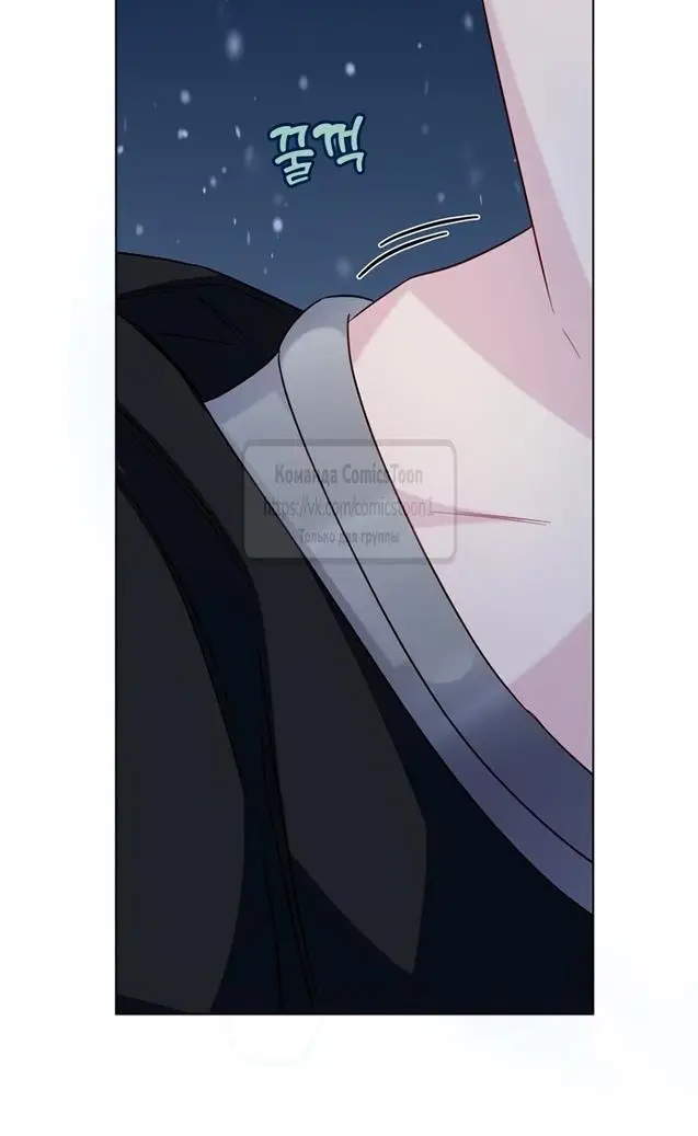 Страница 18 главы 69 манги Я стала матерью героя с трагичным концом / I Became the Mother of the Evil Male Lead