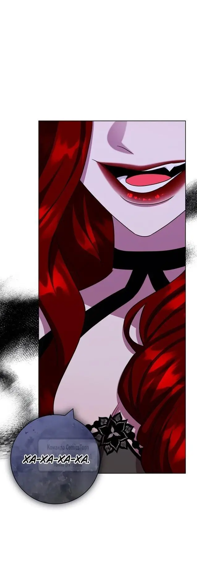 Страница 50 главы 69 манги Я стала матерью героя с трагичным концом / I Became the Mother of the Evil Male Lead