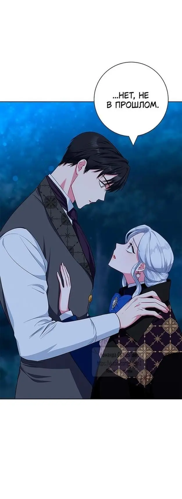 Страница 19 главы 49 манги Я стала матерью героя с трагичным концом / I Became the Mother of the Evil Male Lead