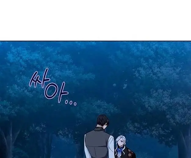 Страница 38 главы 49 манги Я стала матерью героя с трагичным концом / I Became the Mother of the Evil Male Lead