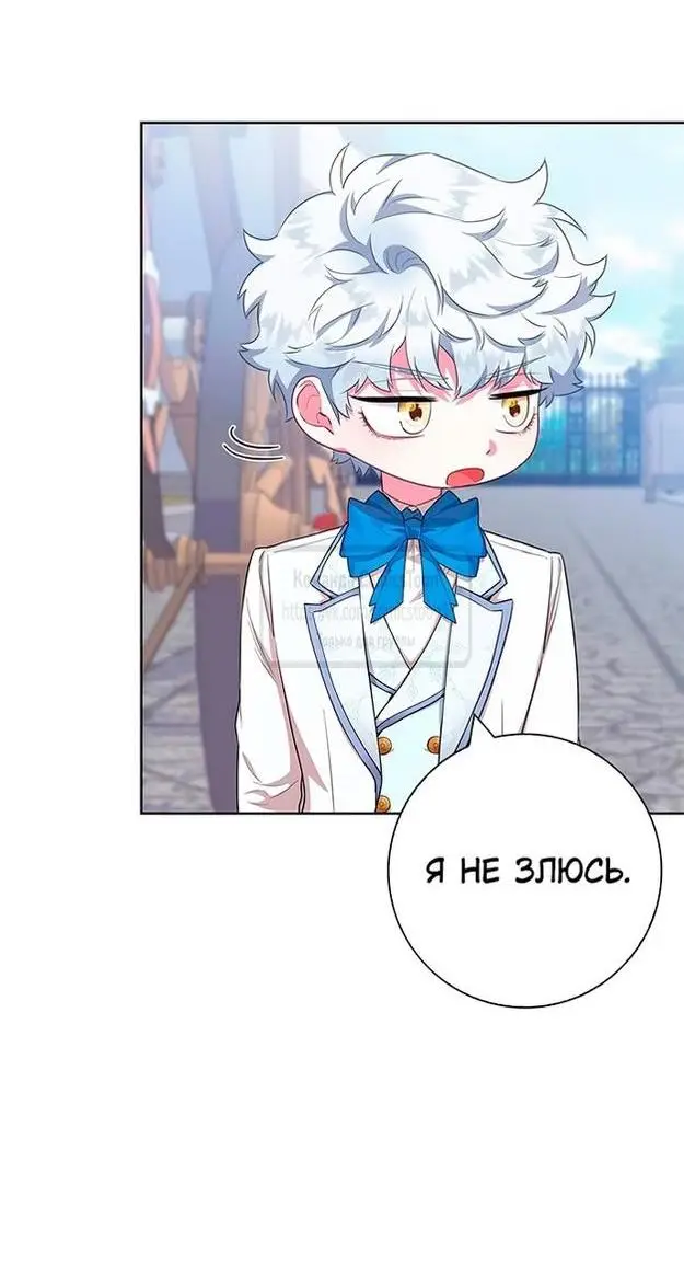 Страница 32 главы 51 манги Я стала матерью героя с трагичным концом / I Became the Mother of the Evil Male Lead