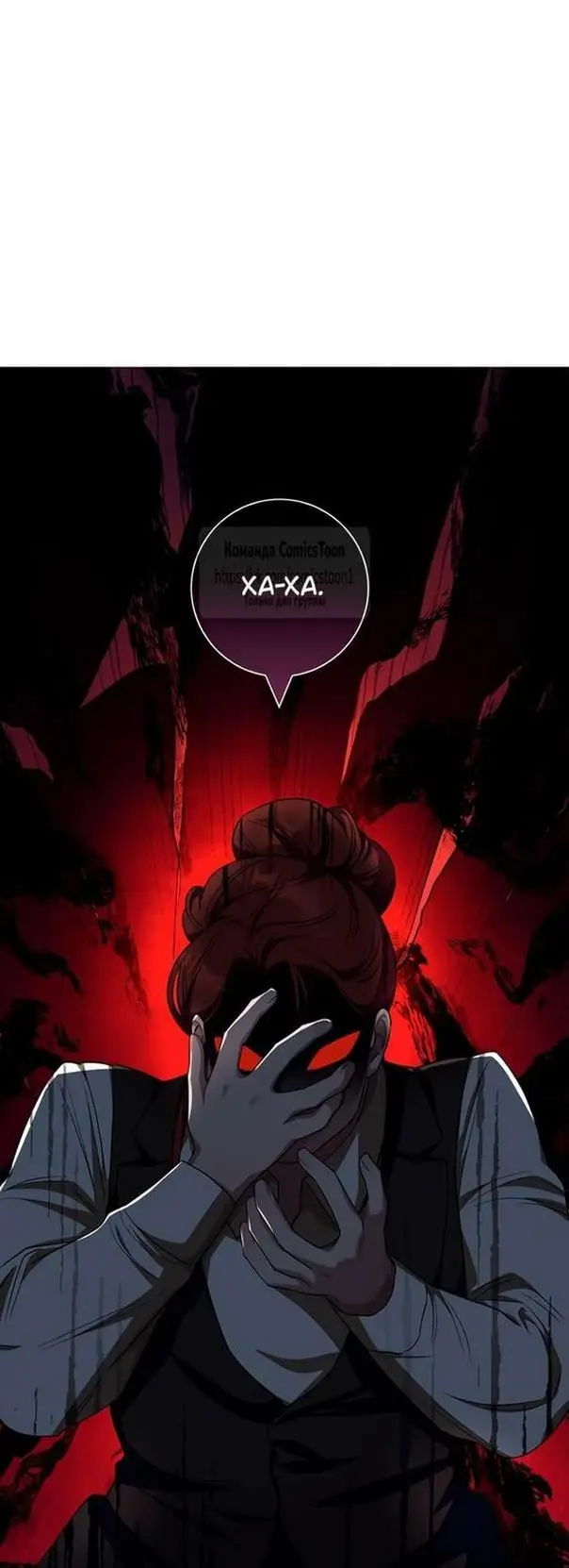 Страница 43 главы 59 манги Я стала матерью героя с трагичным концом / I Became the Mother of the Evil Male Lead