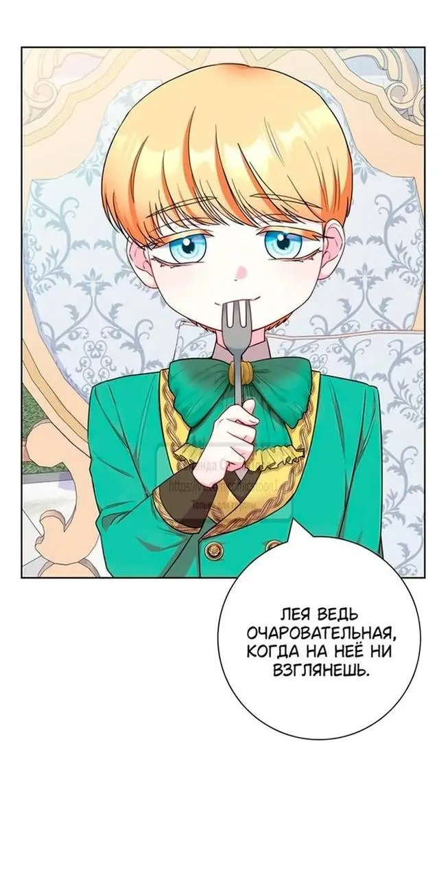 Страница 5 главы 53 манги Я стала матерью героя с трагичным концом / I Became the Mother of the Evil Male Lead