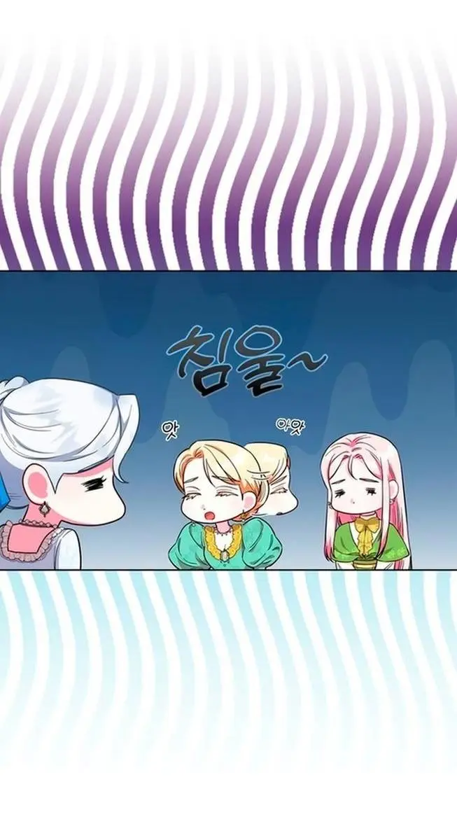 Страница 42 главы 53 манги Я стала матерью героя с трагичным концом / I Became the Mother of the Evil Male Lead