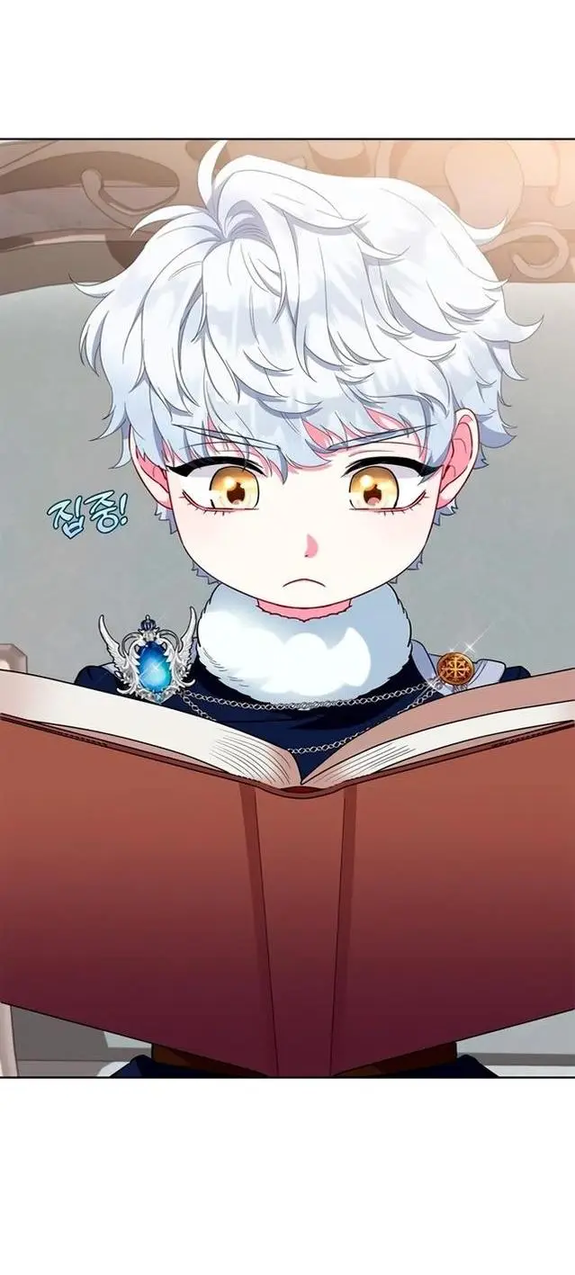 Страница 60 главы 58 манги Я стала матерью героя с трагичным концом / I Became the Mother of the Evil Male Lead