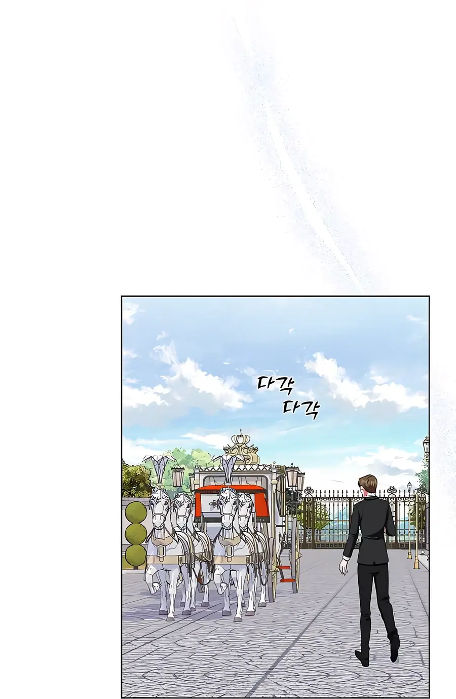 Страница 21 главы 43 манги Я стала матерью героя с трагичным концом / I Became the Mother of the Evil Male Lead