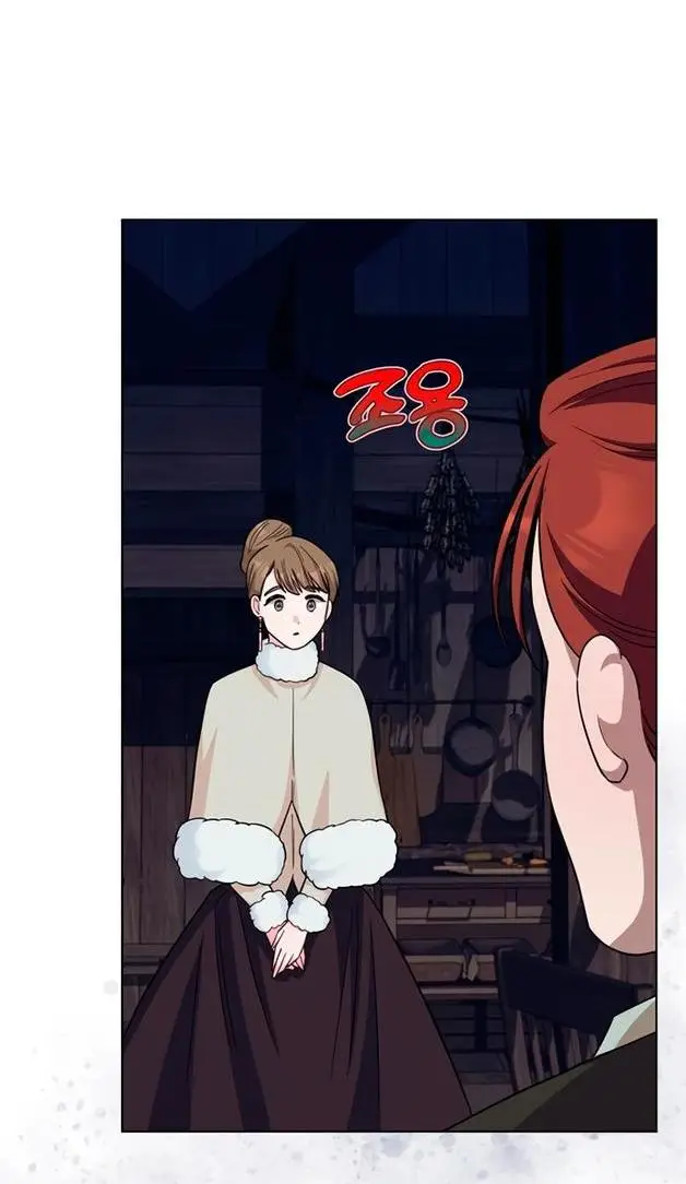 Страница 62 главы 60 манги Я стала матерью героя с трагичным концом / I Became the Mother of the Evil Male Lead