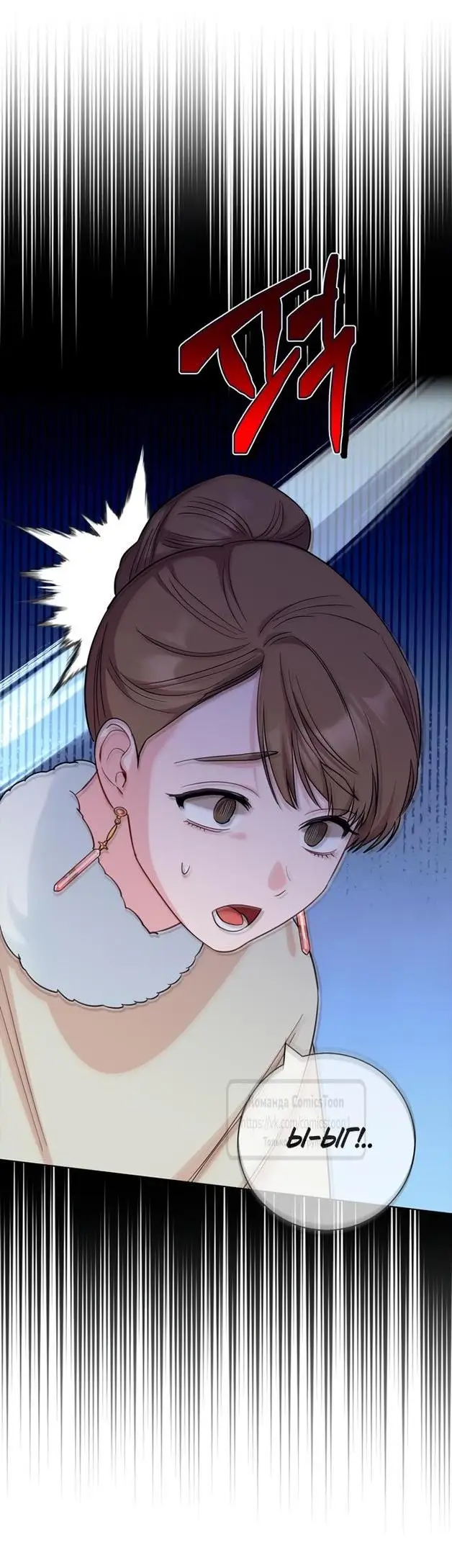 Страница 64 главы 60 манги Я стала матерью героя с трагичным концом / I Became the Mother of the Evil Male Lead
