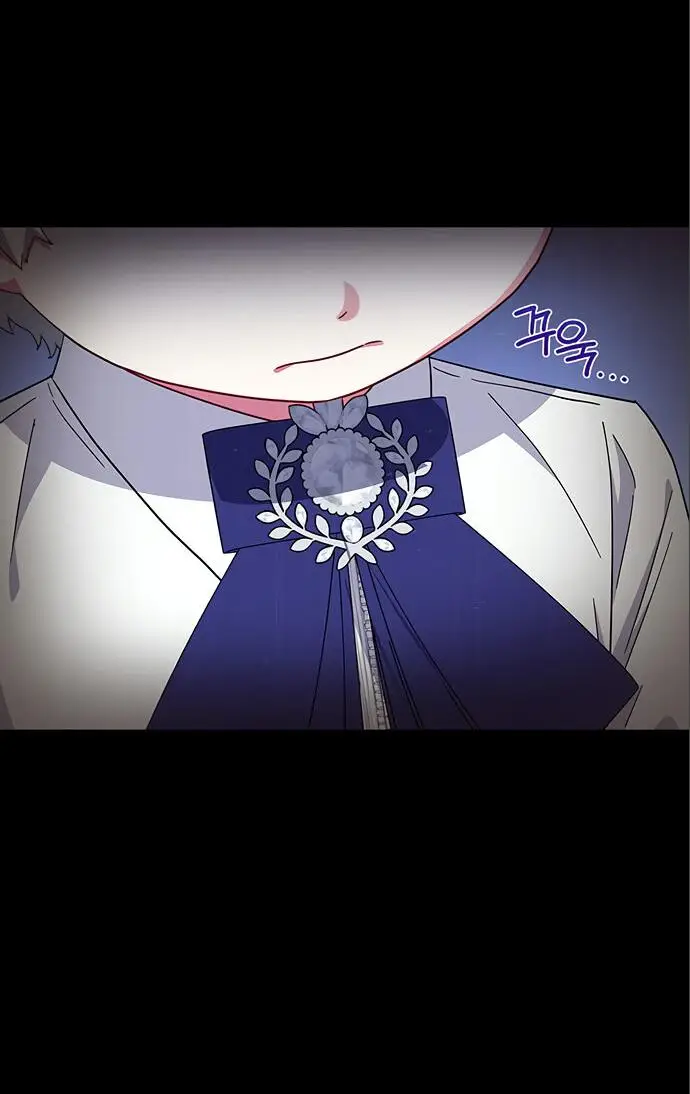 Страница 9 главы 17 манги Я стала матерью героя с трагичным концом / I Became the Mother of the Evil Male Lead