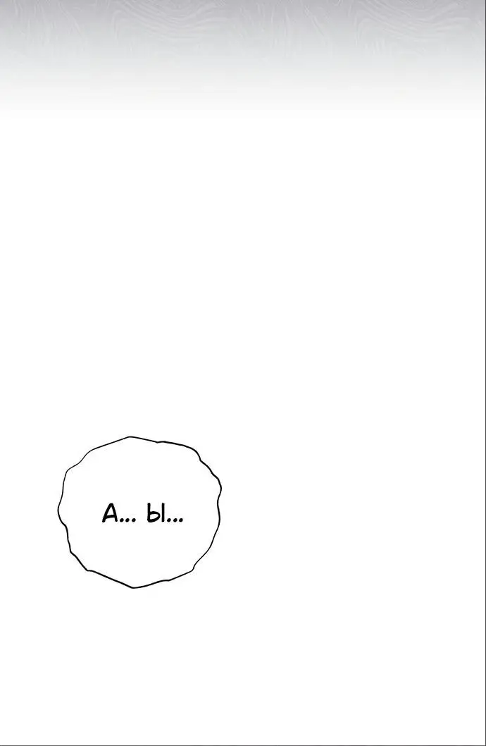 Страница 13 главы 17 манги Я стала матерью героя с трагичным концом / I Became the Mother of the Evil Male Lead