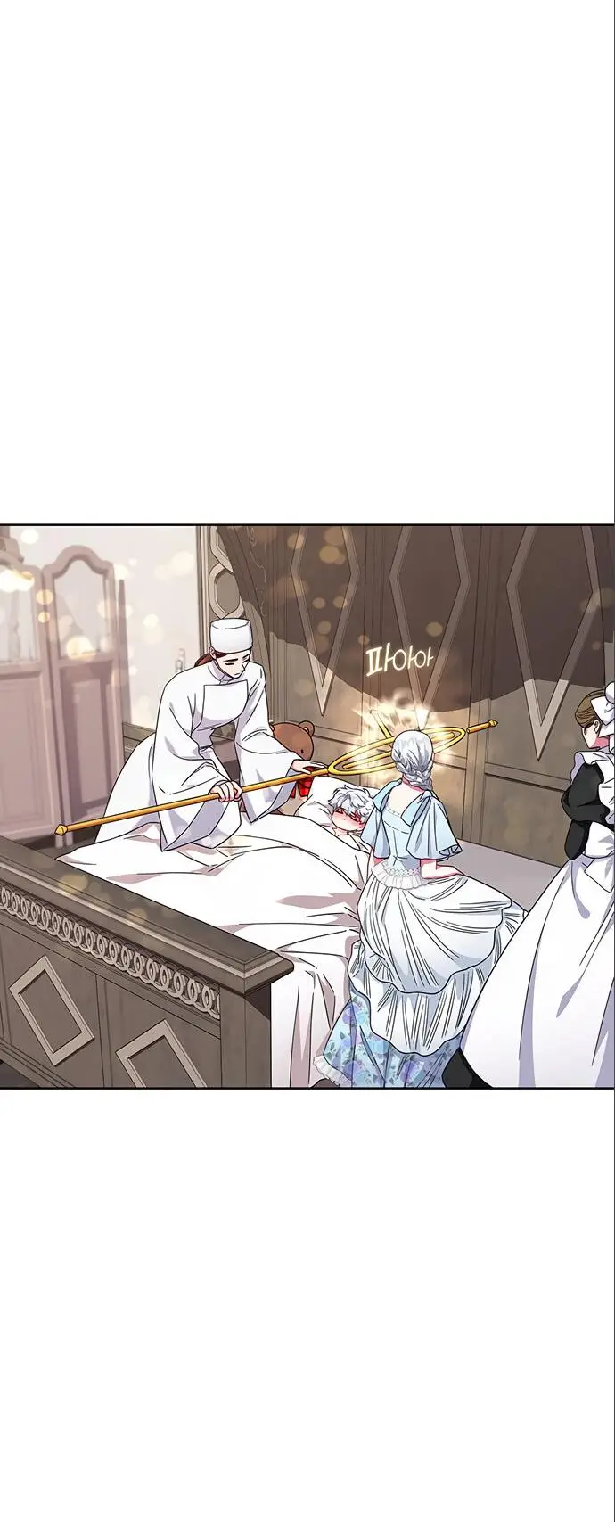 Страница 18 главы 17 манги Я стала матерью героя с трагичным концом / I Became the Mother of the Evil Male Lead