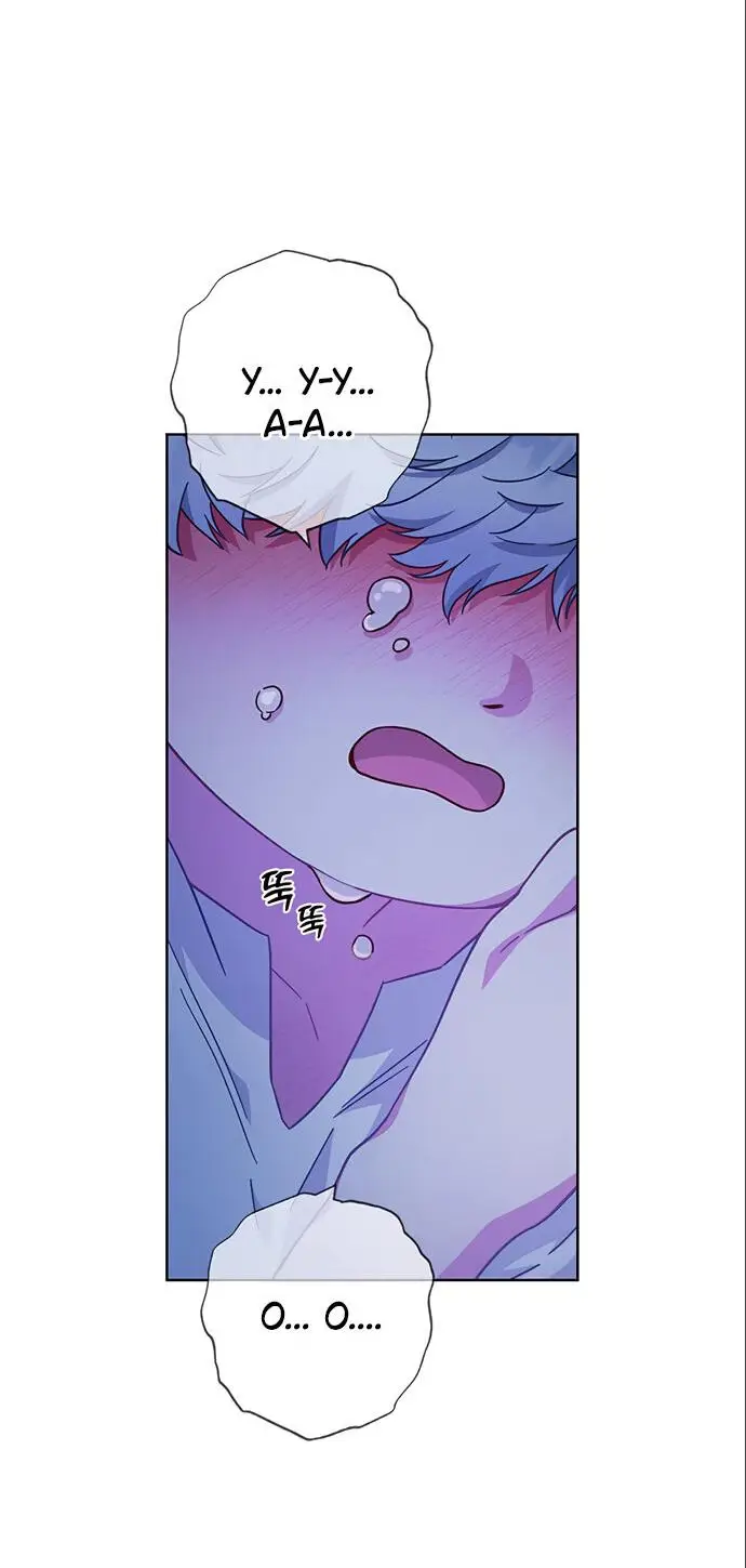 Страница 33 главы 17 манги Я стала матерью героя с трагичным концом / I Became the Mother of the Evil Male Lead