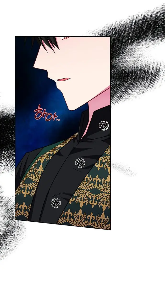 Страница 61 главы 17 манги Я стала матерью героя с трагичным концом / I Became the Mother of the Evil Male Lead