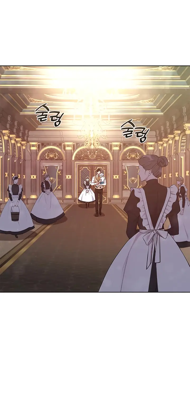 Страница 21 главы 20 манги Я стала матерью героя с трагичным концом / I Became the Mother of the Evil Male Lead