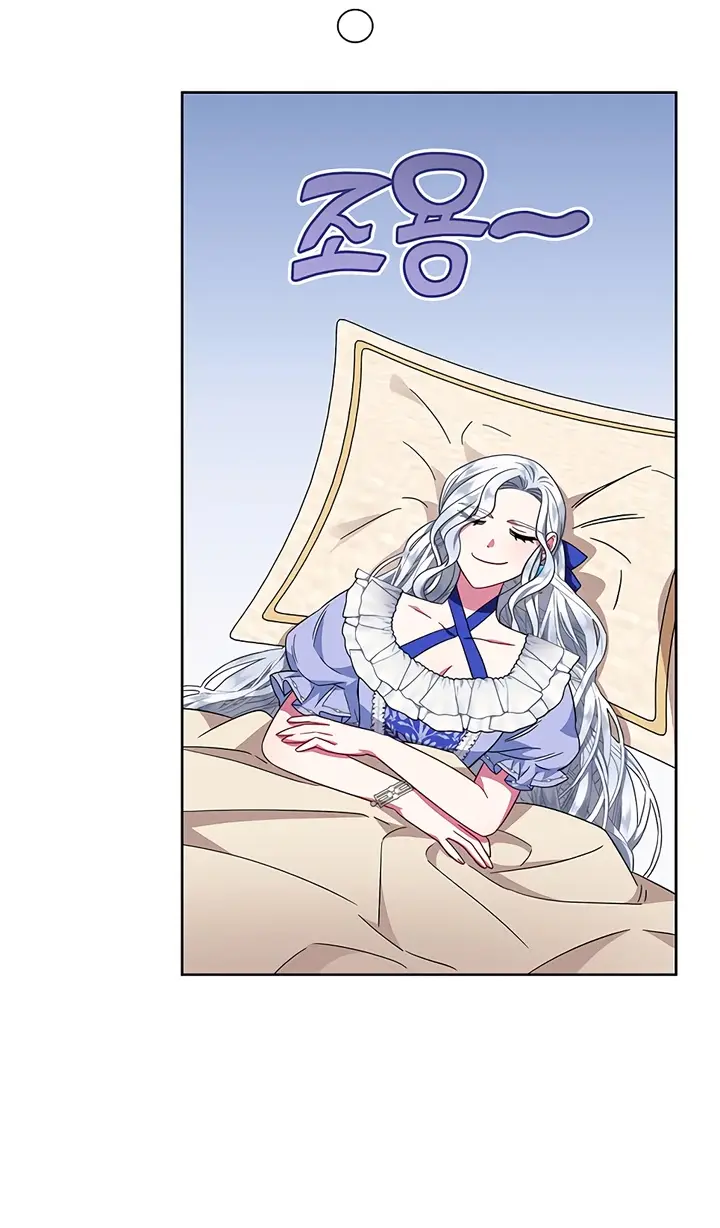 Страница 64 главы 20 манги Я стала матерью героя с трагичным концом / I Became the Mother of the Evil Male Lead