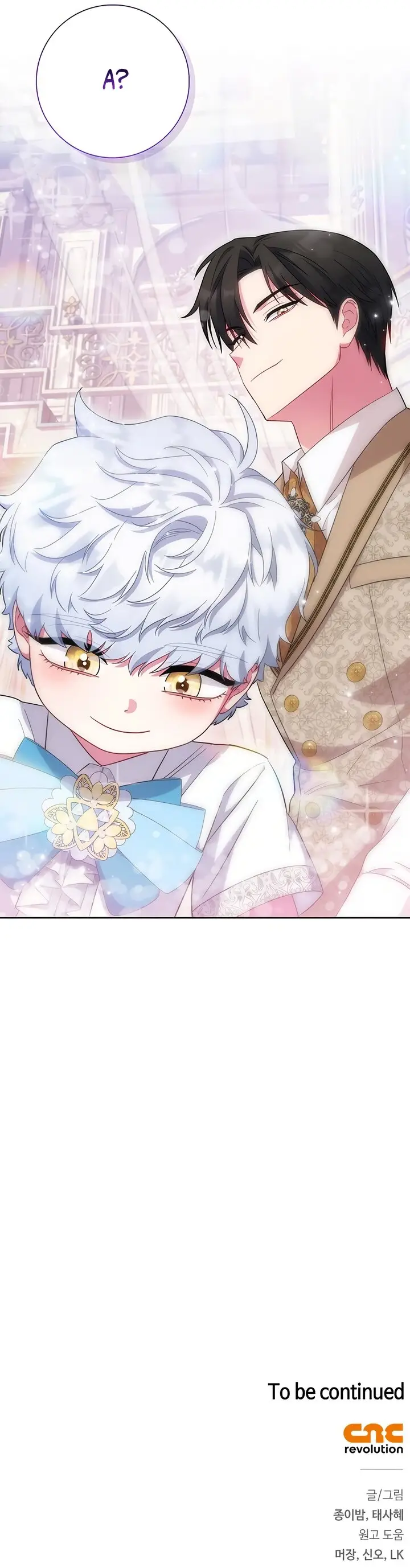 Страница 68 главы 20 манги Я стала матерью героя с трагичным концом / I Became the Mother of the Evil Male Lead