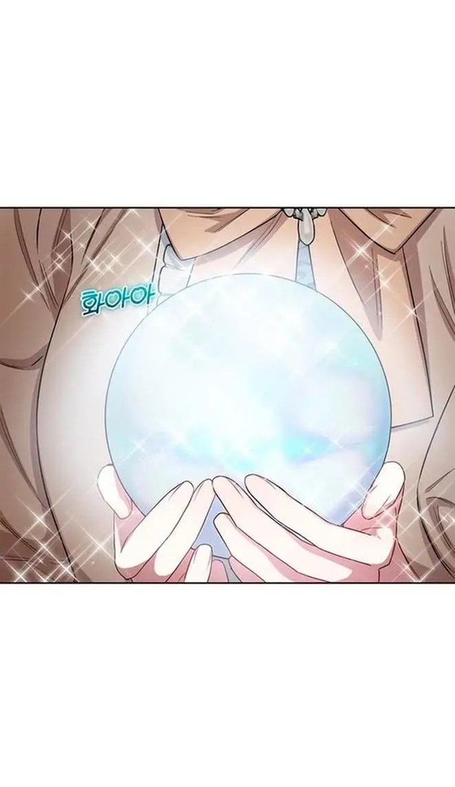 Страница 37 главы 56 манги Я стала матерью героя с трагичным концом / I Became the Mother of the Evil Male Lead