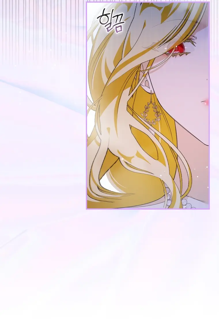 Страница 7 главы 5 манги Я стала хозяйкой дьявола / I've Become the Devil's Master