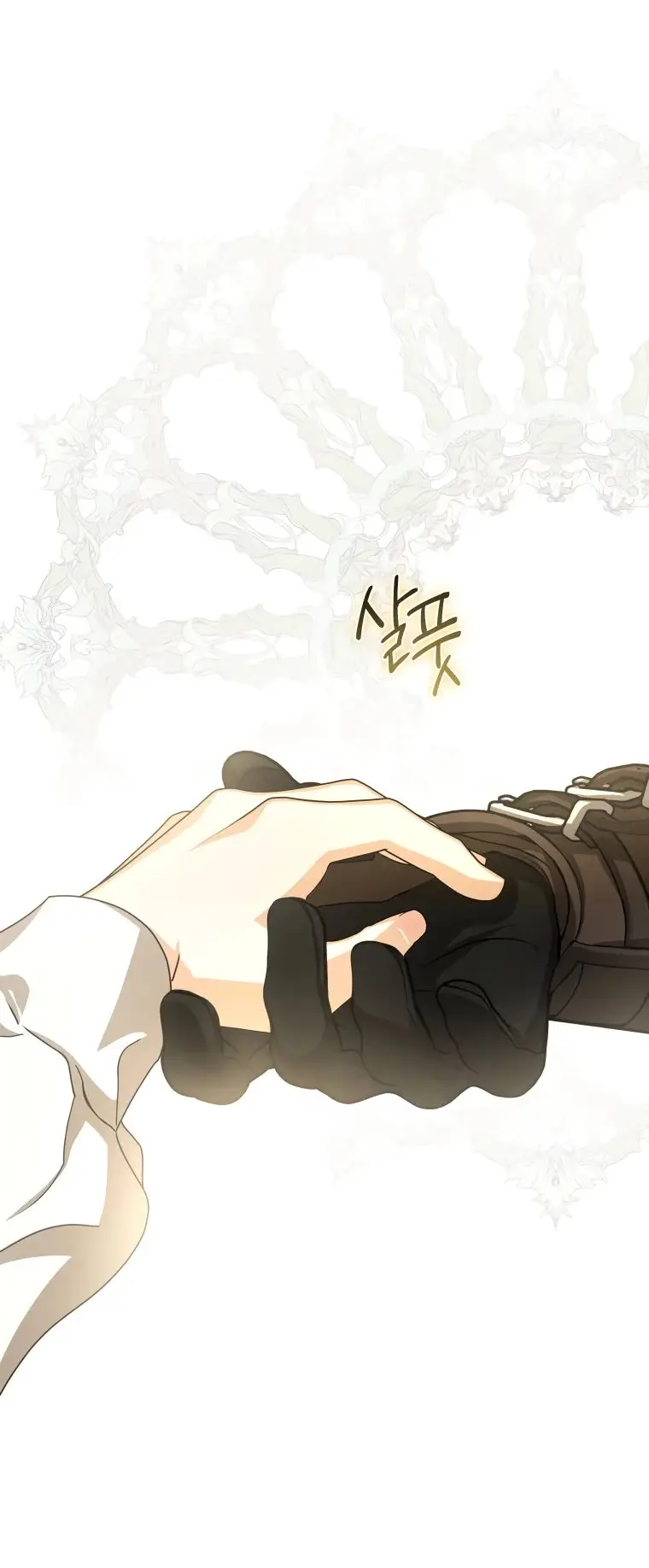 Страница 55 главы 39 манги Я стала хозяйкой дьявола / I've Become the Devil's Master