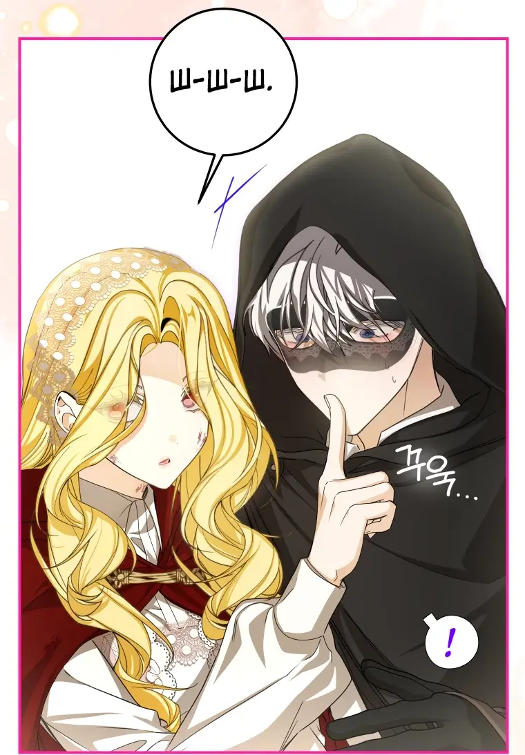 Страница 14 главы 44 манги Я стала хозяйкой дьявола / I've Become the Devil's Master