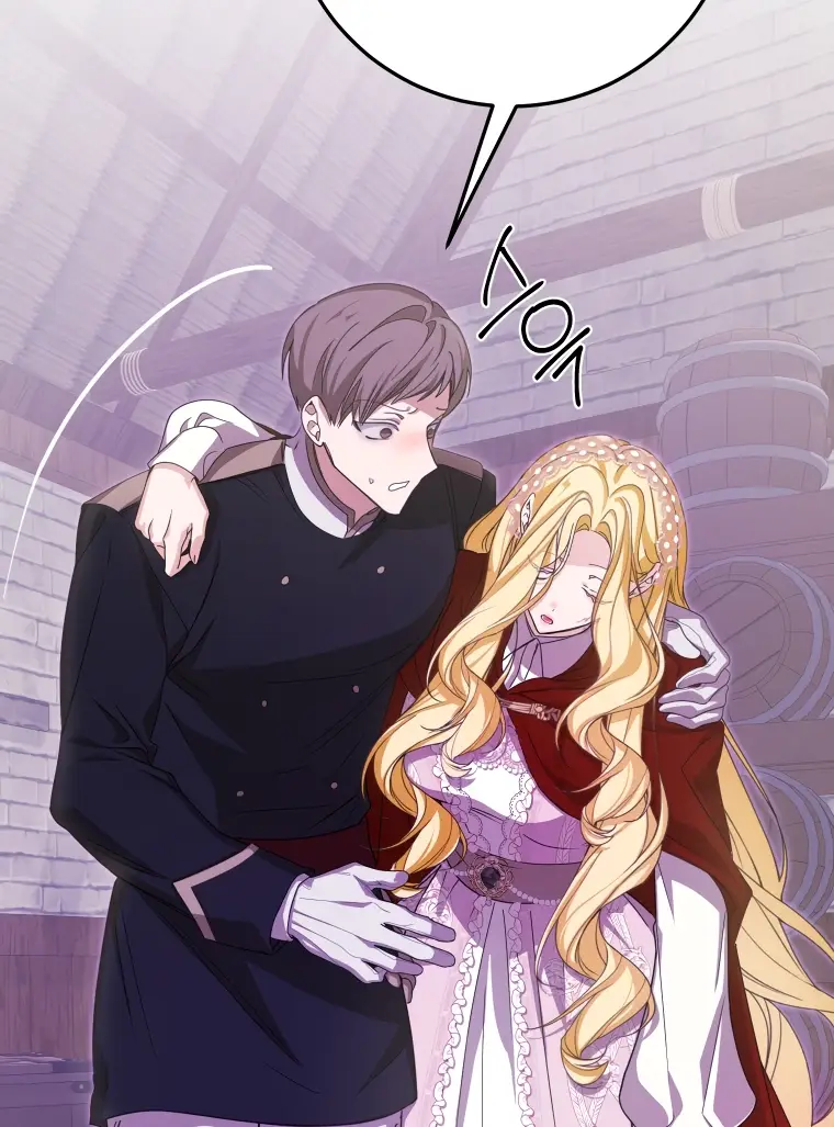 Страница 26 главы 44 манги Я стала хозяйкой дьявола / I've Become the Devil's Master