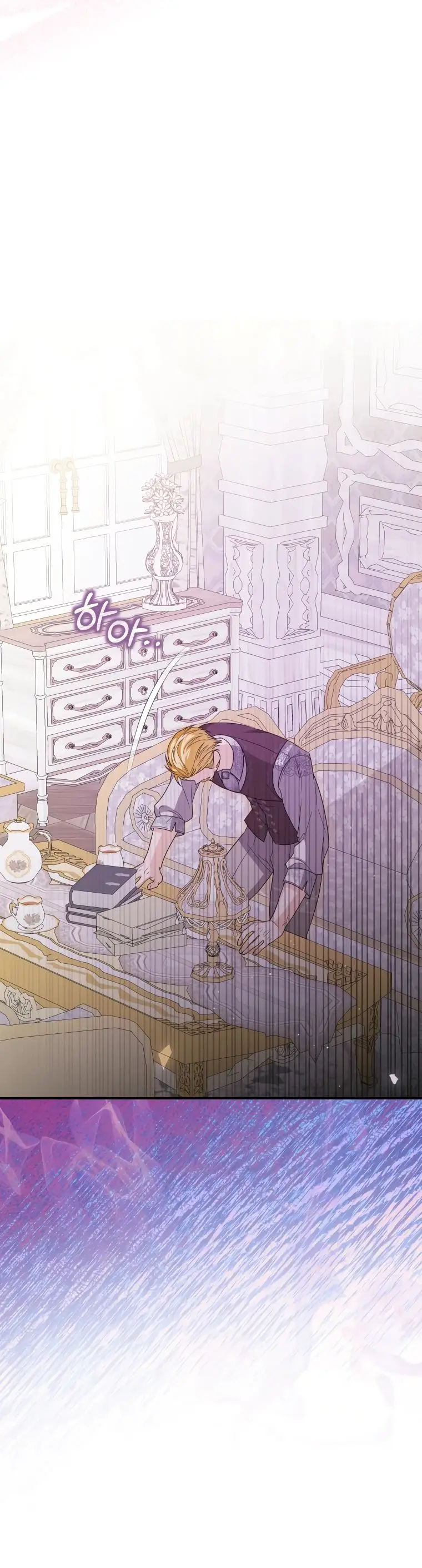 Страница 43 главы 36 манги Я стала хозяйкой дьявола / I've Become the Devil's Master