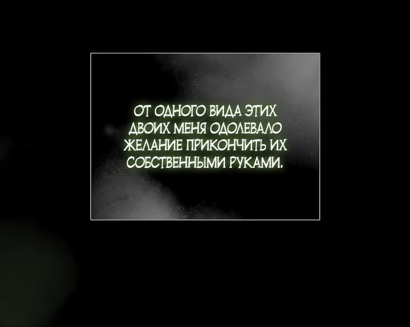 Страница 37 главы 79 манги Серена / Serena