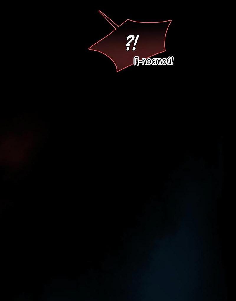 Страница 62 главы 85 манги Серена / Serena