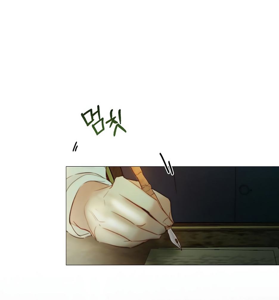 Страница 78 главы 68 манги Серена / Serena