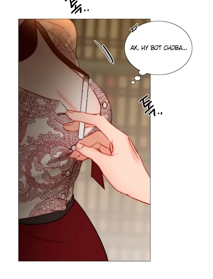 Страница 38 главы 94 манги Серена / Serena