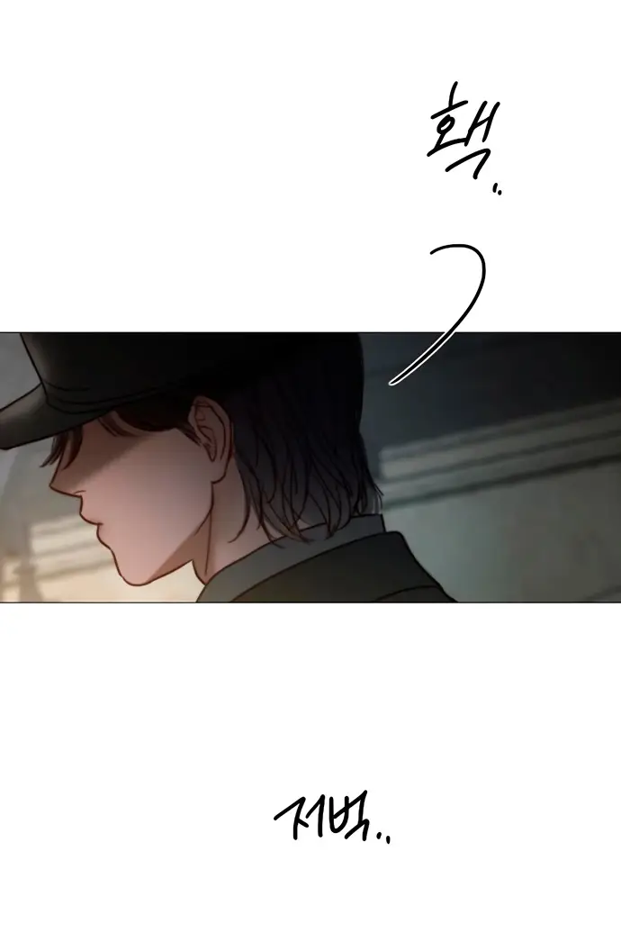 Страница 57 главы 94 манги Серена / Serena