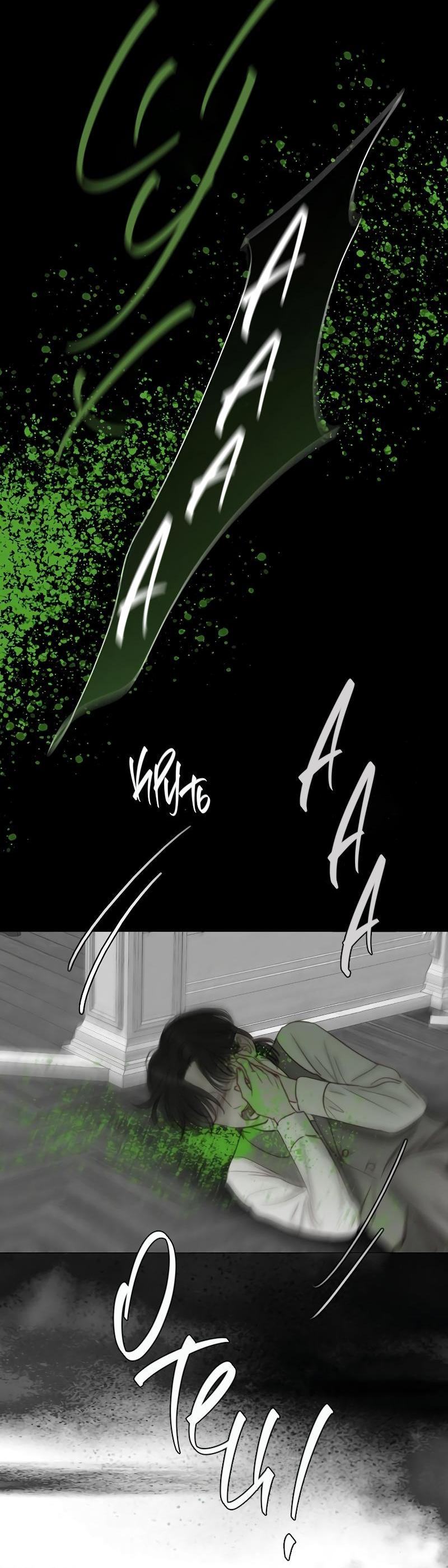 Страница 58 главы 78 манги Серена / Serena