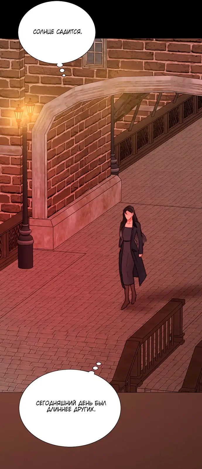 Страница 66 главы 98 манги Серена / Serena