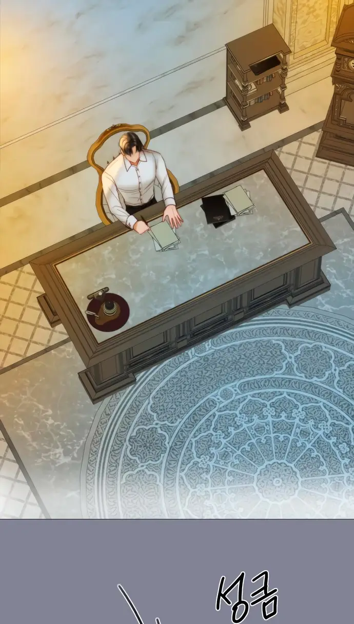 Страница 23 главы 100 манги Серена / Serena