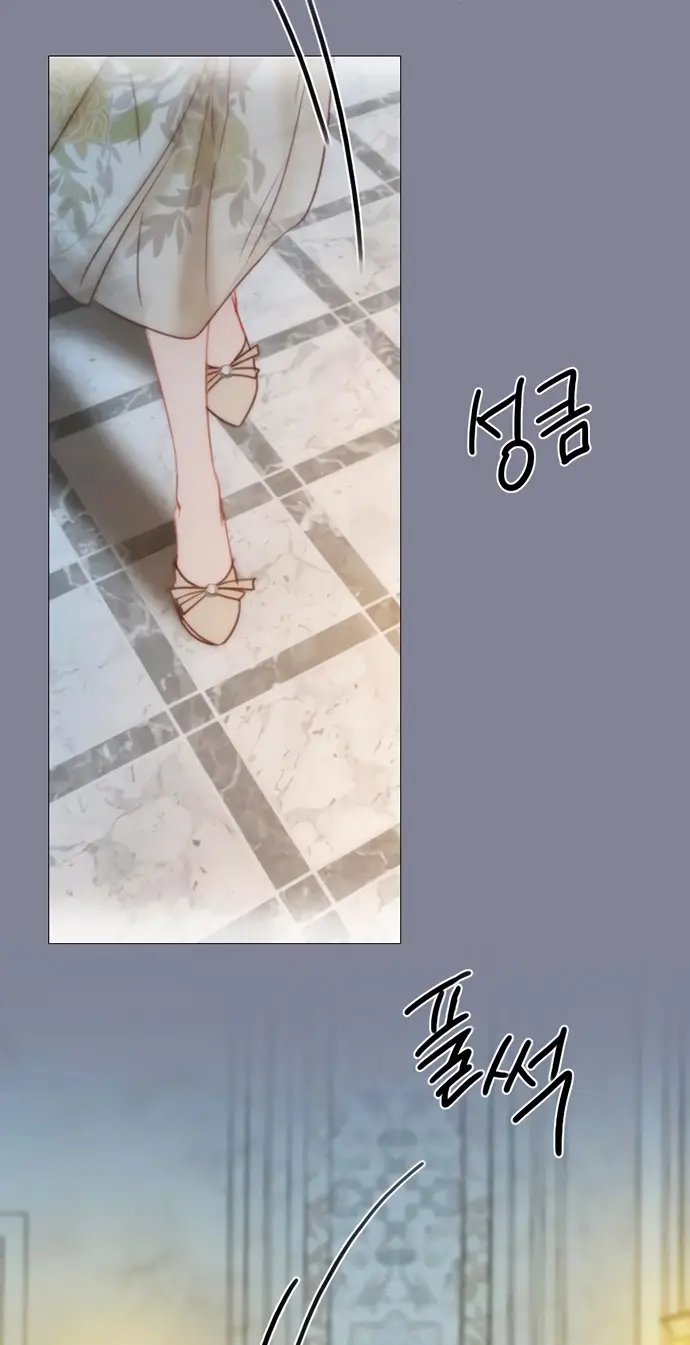 Страница 24 главы 100 манги Серена / Serena