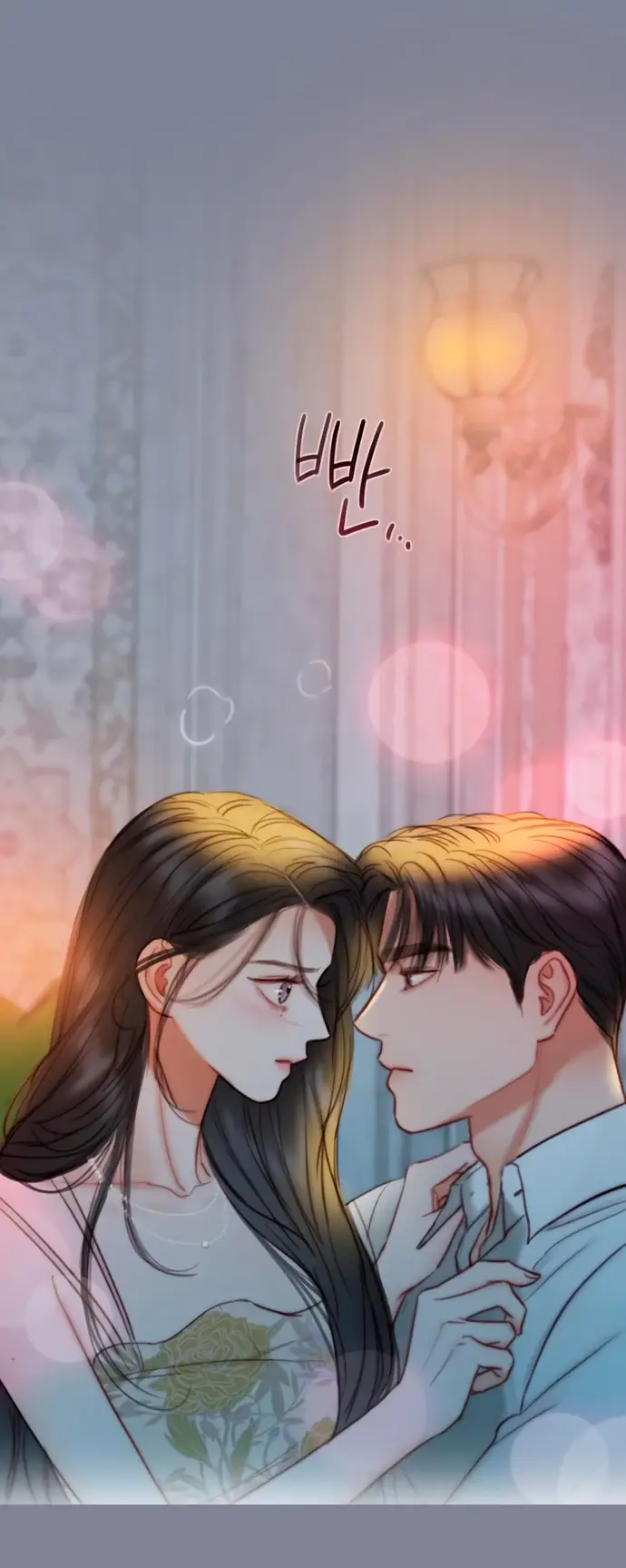 Страница 41 главы 100 манги Серена / Serena