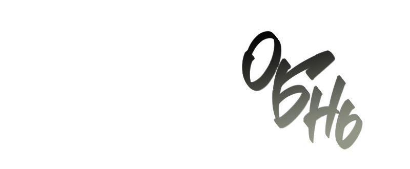 Страница 12 главы 73 манги Серена / Serena